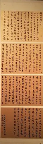 有些人人云亦云的说加入了书协的人不学传统书法,看看临帖展中的行书