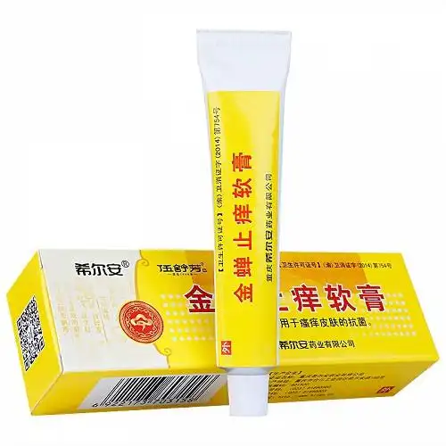希尔安金蝉止痒软膏10g对比