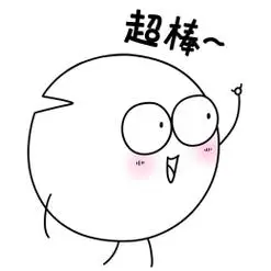 包gif动态图漫画风简笔画手绘卡通贱萌猫咪表表情包简笔画搞笑表情