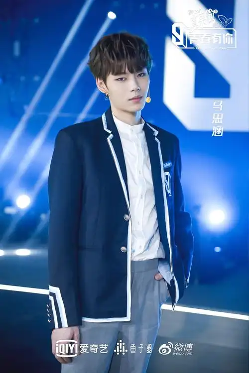 青春有你第三季