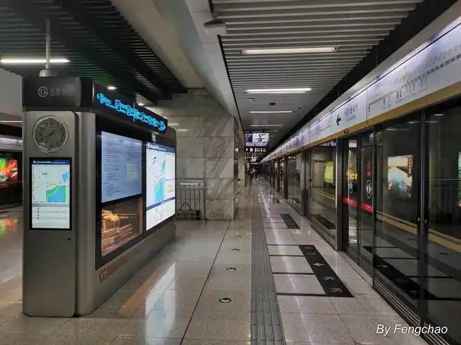 北京地铁