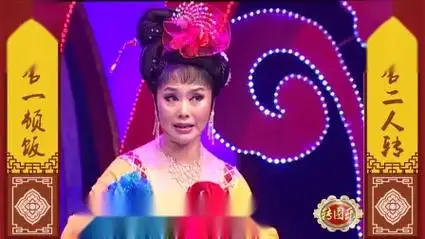 赵晓波二人转《西厢写书》字正腔圆, 余音绕梁-_超清