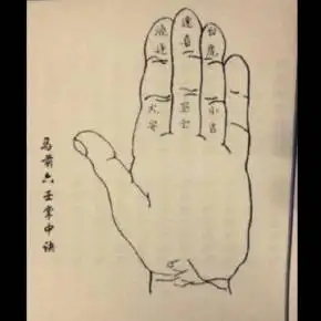 小六壬【马前课】预测精解-东哥说说-多转有声听书