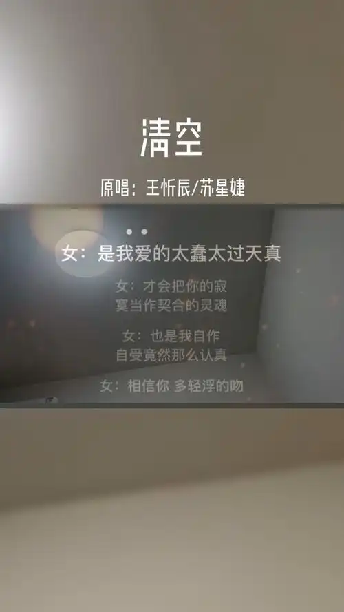 清空配上斗罗大陆白沉香与唐三比速度马红俊的春天来了