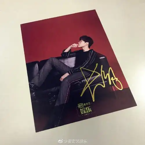 尤长靖超话签名照】截至11月10日 15:00关注小奇 转发本条微博@ 三位