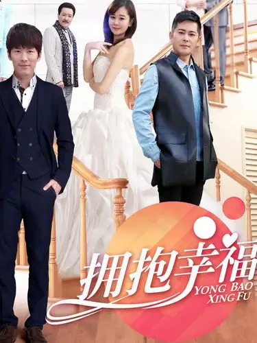 嘉庆游台湾_电视剧_高清在线观看-pp视频-原pptv聚力视频