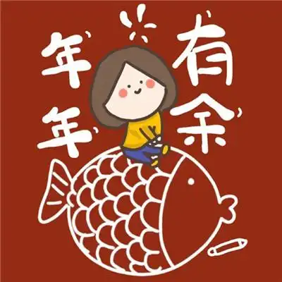 2021旺运又旺财的头像 高清好看的2021微信最新旺财头像图片