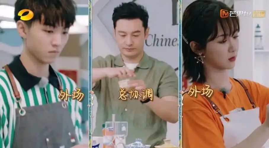 《中餐厅8》六月开录,黄晓明王俊凯回归,杨紫秘而不宣暗含深意