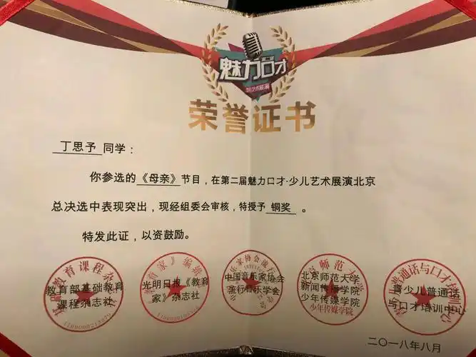 全国青少儿口才考级培训中心——云南分中心全面开课