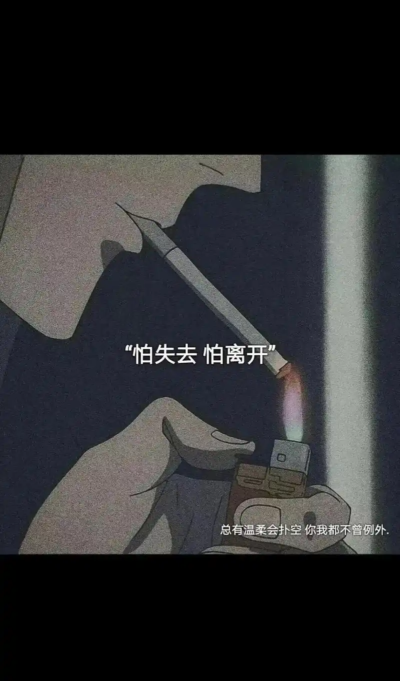 伤感文字图片.一包烟为什么装20支,一支爱你,一支等待,一支 - 抖音