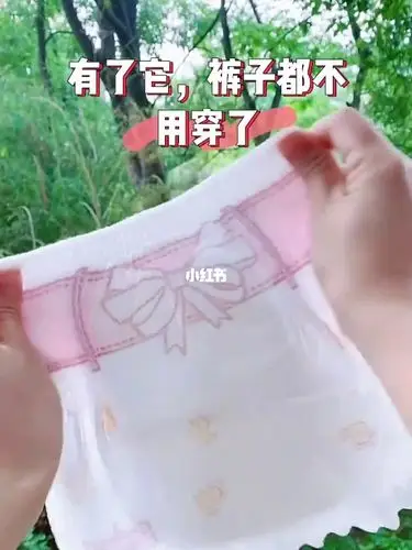 纸尿裤仙女裙