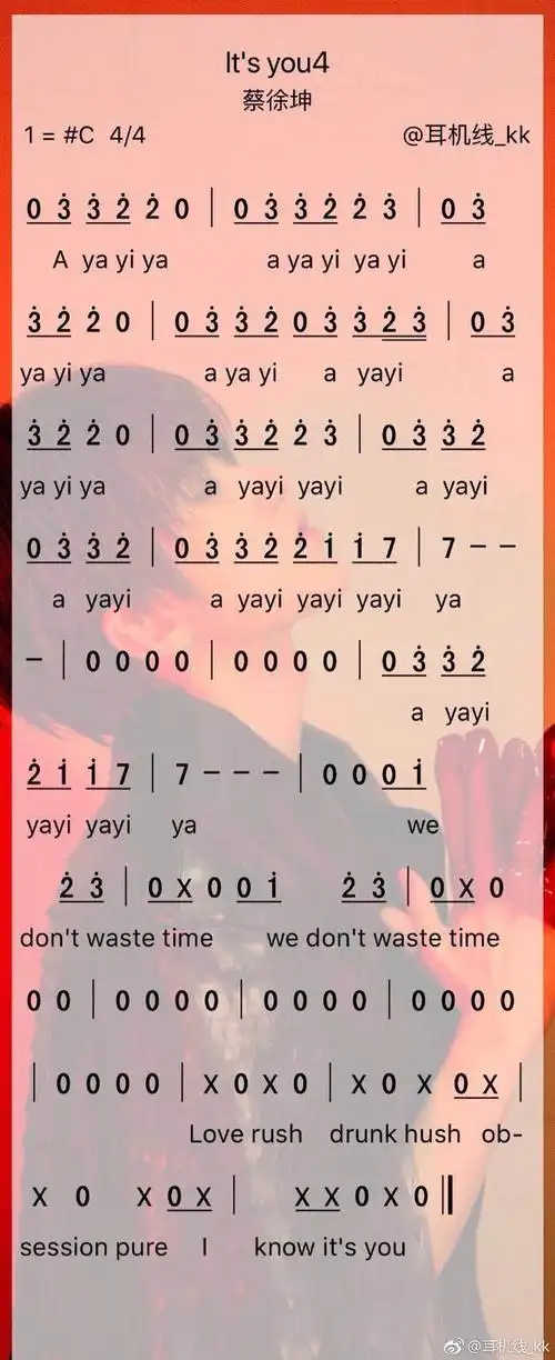 蔡徐坤itsyou简谱