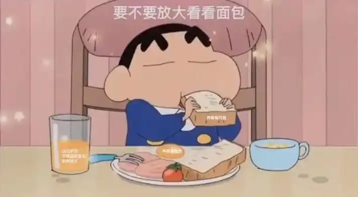 要不要放大看面包1愚人节套路表情祝小可爱们拿图愉快赶快留着愚人节