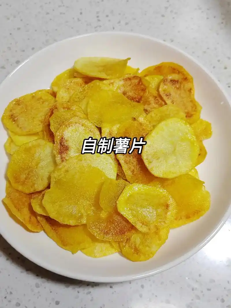 0基础自制薯片!嘎嘣脆!做法简单还好 - 抖音