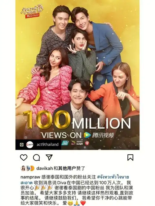 狐狸的夏天要在腾讯视频上映咯追起