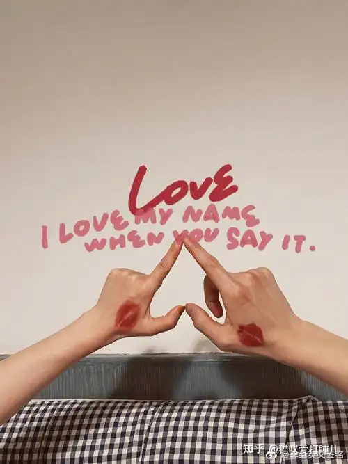 超适合情侣官宣公布的甜句甜爆朋友圈78