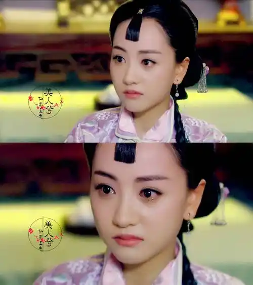 《情定三生》杨蓉