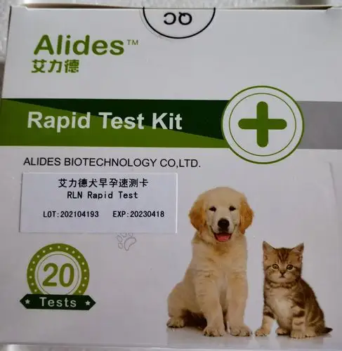 艾力德狗狗早孕试纸 犬怀孕抗原试纸rln检测卡