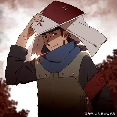八代目火影木叶丸
