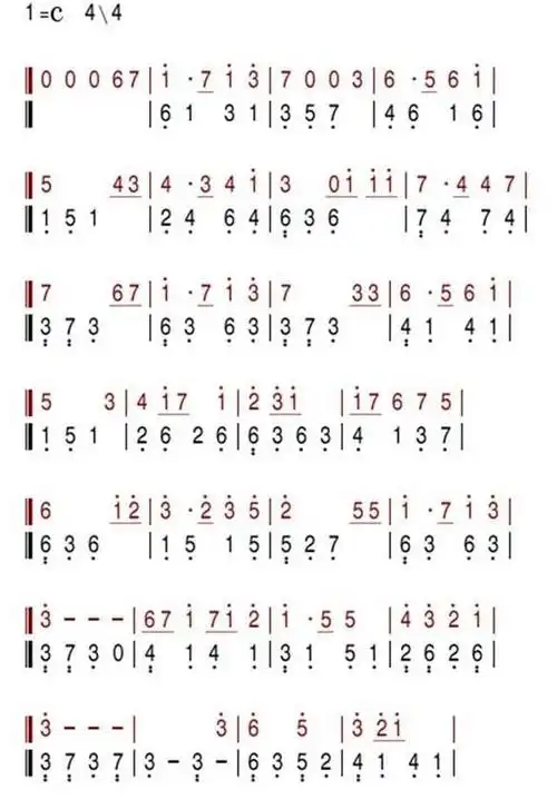 谁那有天空之城的钢琴简谱啊?要配有和弦的,我是初学者,简单点的就行!