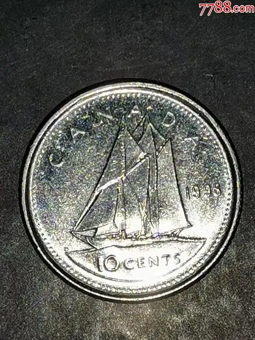 加拿大1998年10分外国钱币