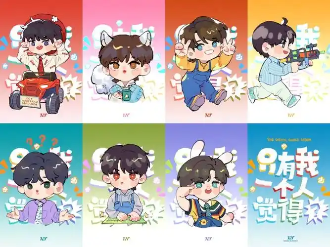 q版造型～都太可爱了所以每个人都画惹@时代少年团