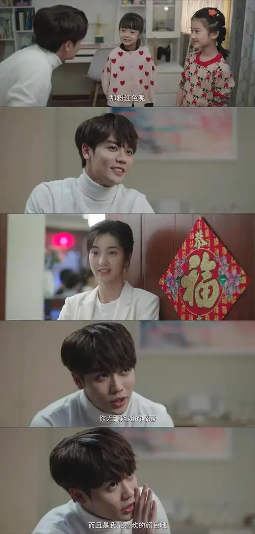 苏念衾,你没小学文凭也没驾照