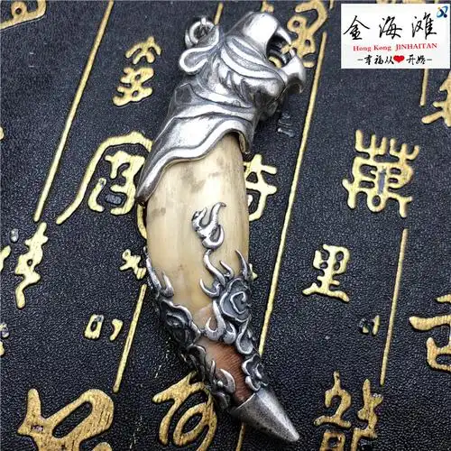 爆款压惊辟邪霸气牙防套护包银虎牙纯银熊虎牙项坠