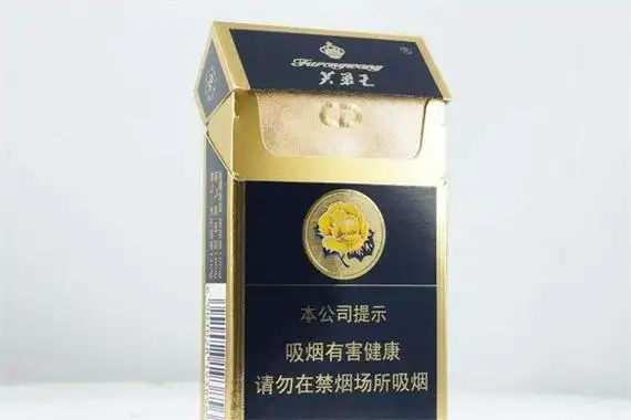 蓝芙蓉王多少钱一包