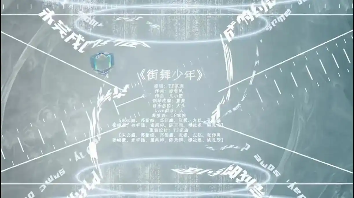 李飞你明明知道这首歌唱散了多少人…… tf家族一定会12个人 - 抖音