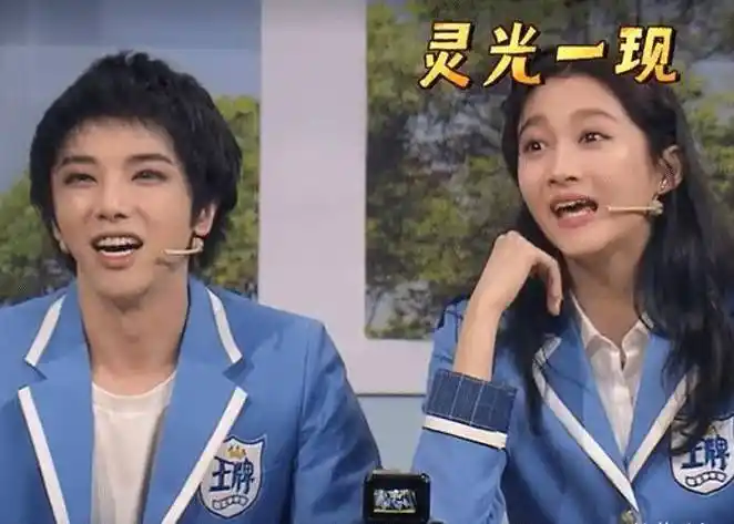 关晓彤和华晨宇两人的关系,因为录制综艺节目《王牌对王牌》的原因