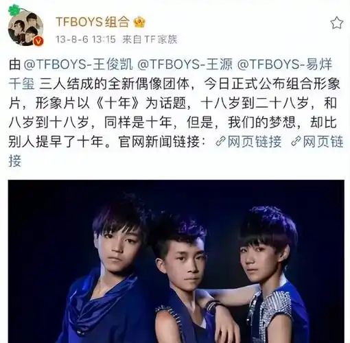 原创tfboys名存实亡三小只单飞五年后差距太大令人唏嘘