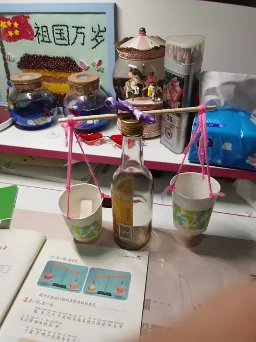 孩子们自制简易天平