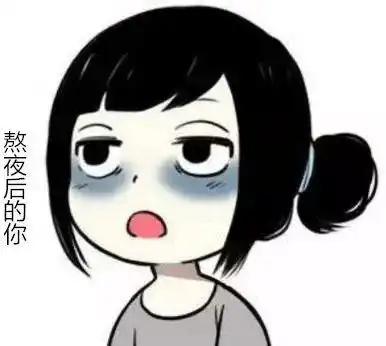 一秒拯救熬夜脸这些急救面膜你知道吗