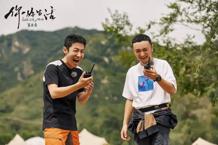 你好生活第二季收获笑与泪