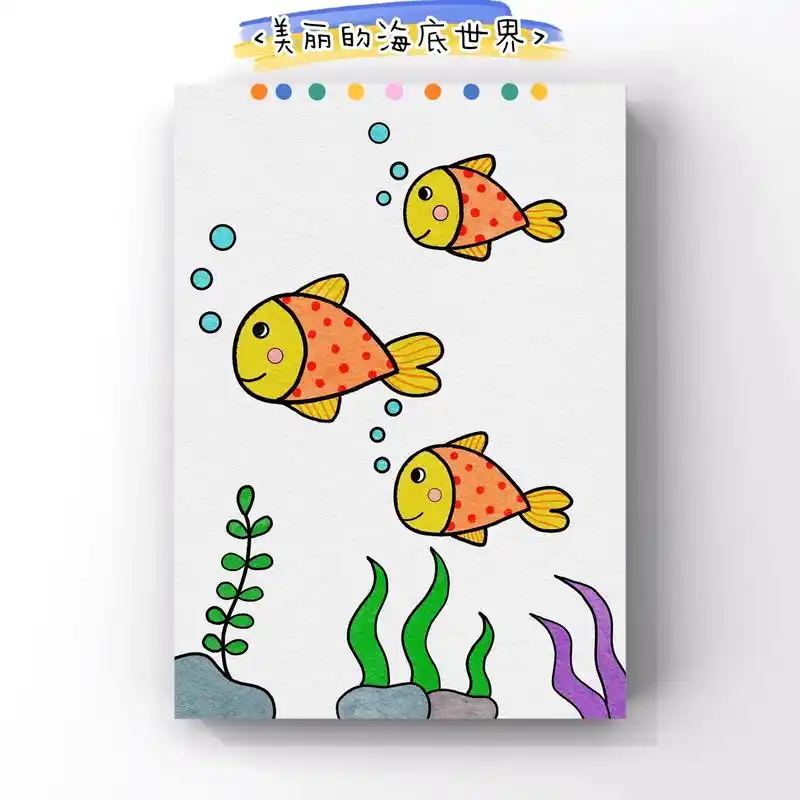 和孩子一起来用简单的图形和线条画漂亮的 - 抖音