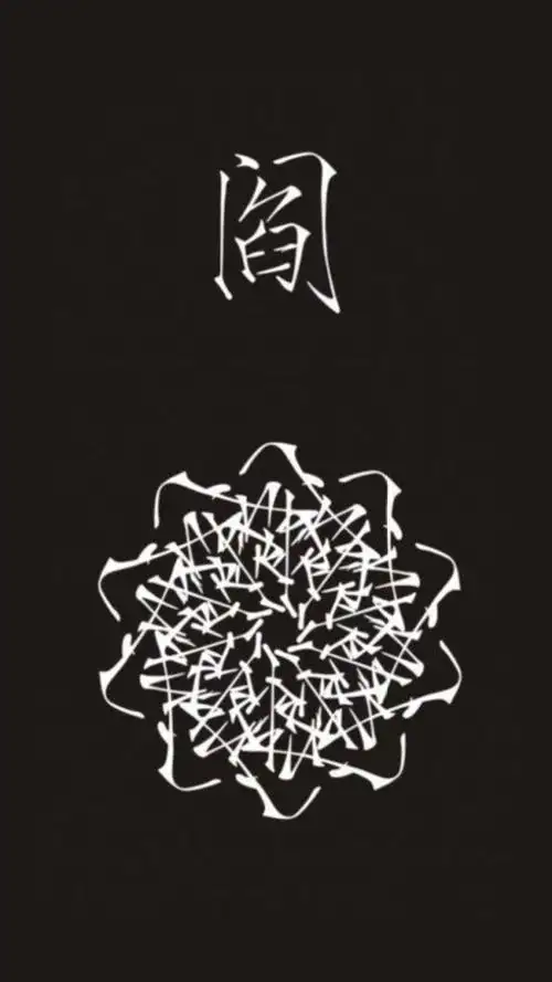 每个姓氏都……_来自yvonne闫的图片分享-堆糖