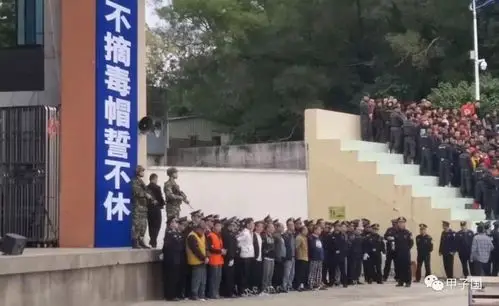 陆丰宣判大会:10人被判死刑 . 押赴刑场枪决