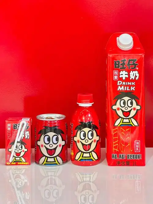 旺仔牛奶家族05一家人就要整整齐齐