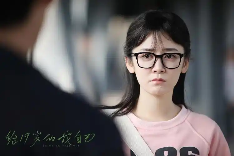 给19岁的我自己电影_在线观看_电驴|磁力迅雷下载_演员表 - 噗噗影视