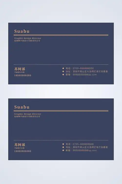 图片-蓝色企业文化名片设计素材-蓝色企业文化名片模板下载-众图网