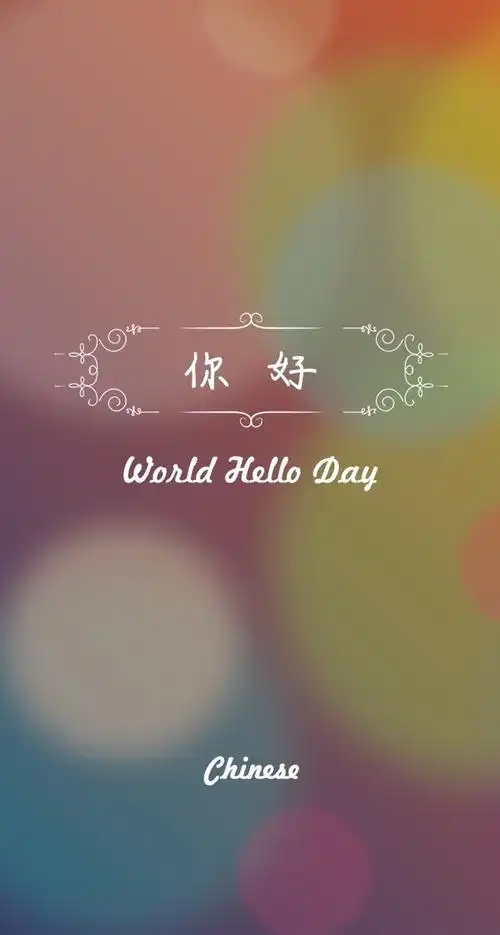 helloworld
