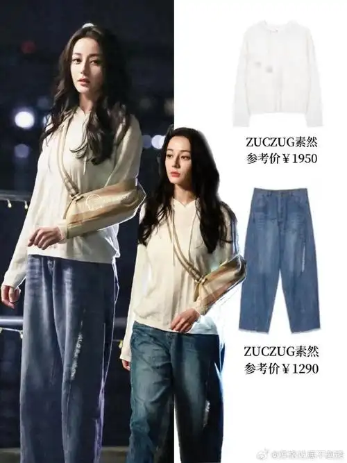 迪丽热巴白衣牛仔裤路透