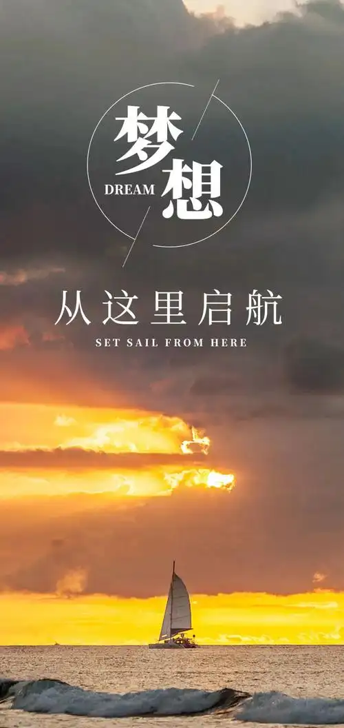 「2021.08.25」早安心语,正能量加油心灵鸡汤,简单唯美励志图片