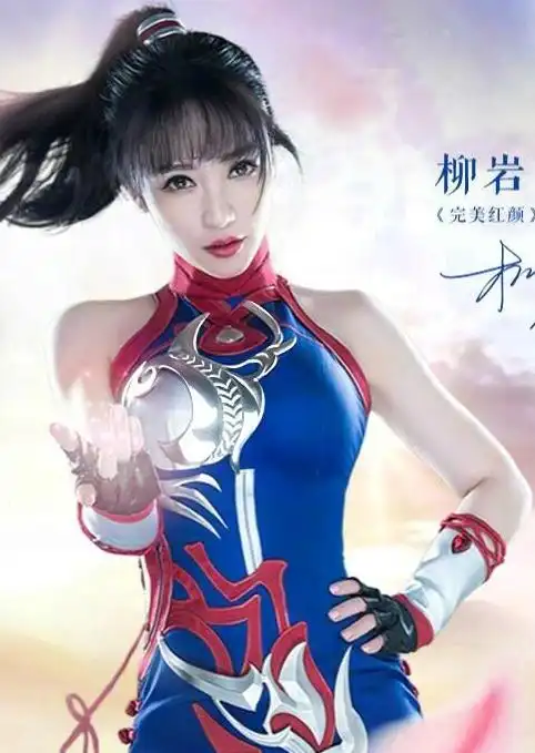 有种差距叫游戏代言柳岩艾尚真还好看到热巴秒下载