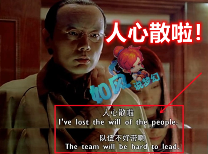 也许只是不合适罢了,姑苏城铁粉们的信仰,归根到底只是我们的一厢情愿