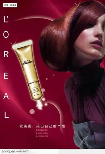 欧莱雅染发剂广告-美女秀发