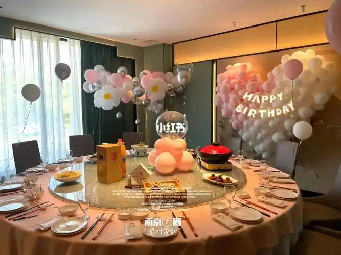 南京10岁生日宴包间布置