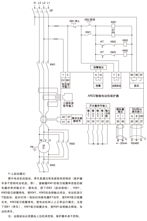 ard2智能型电动机保护器星-三角起动模式接线
