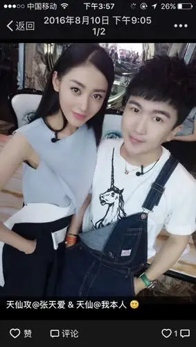 而在新一期的《大学生来了2》中,张大大的"豪